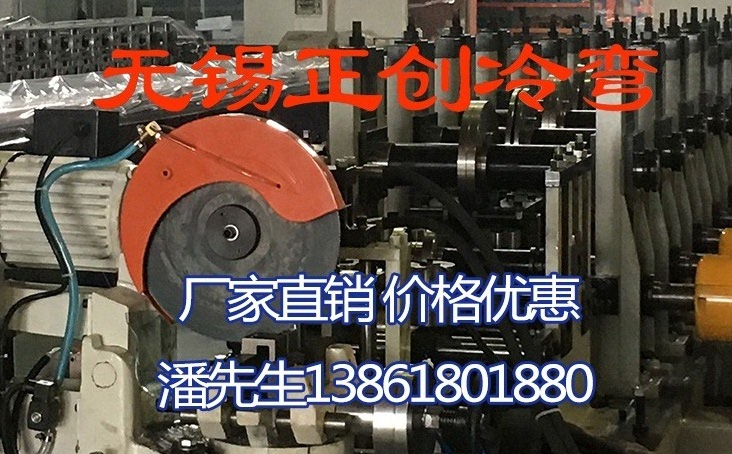 高效抗震支架全自動生產(chǎn)線設(shè)備