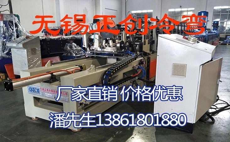 城市地下管廊支架全自動生產(chǎn)線設(shè)備